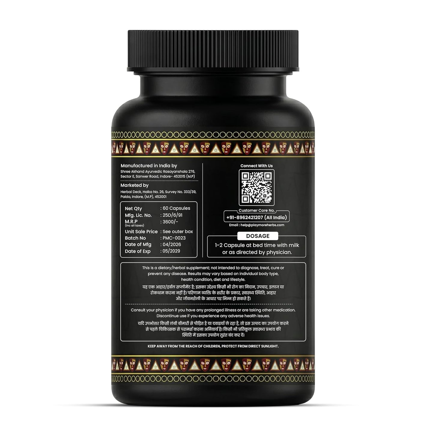 Original Play Mor Capsule African Herbs Premium, Natural Ingredients for Overall Health & Balanced Lifestyle | Play_mor african herbs - 150g